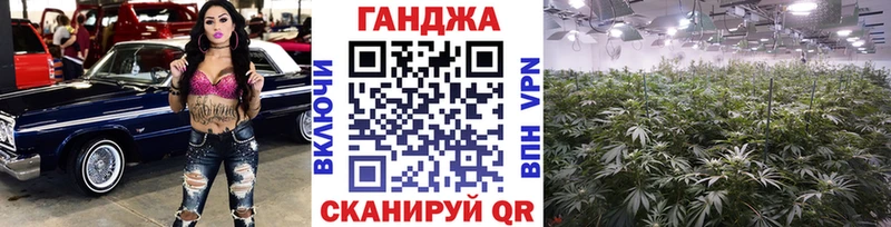 Купить наркоту Шарья АМФЕТАМИН МЕФ Конопля
