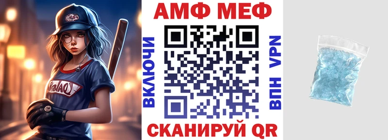 АМФЕТАМИН Premium Шарья