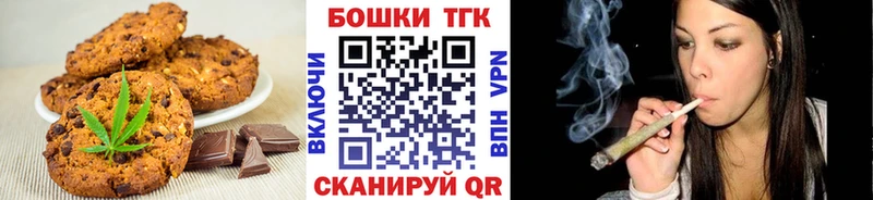 Еда ТГК марихуана  Шарья 