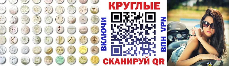купить наркотик  Шарья  Экстази 280 MDMA 