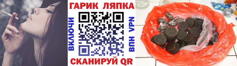 ГАШИШ убойный  хочу наркоту  Шарья 