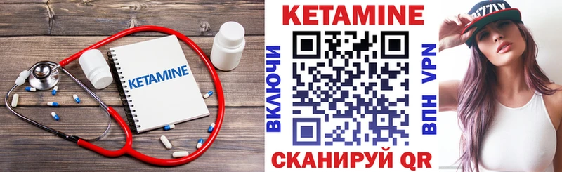Кетамин VHQ  Шарья 