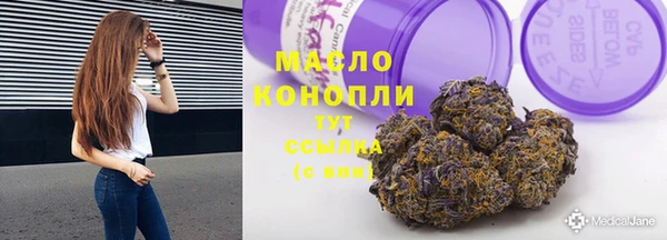 кокаин Магас