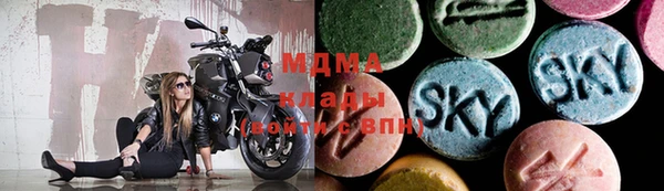 кокаин Магас