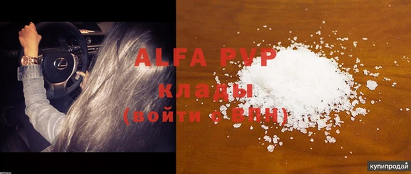 spice Новокубанск