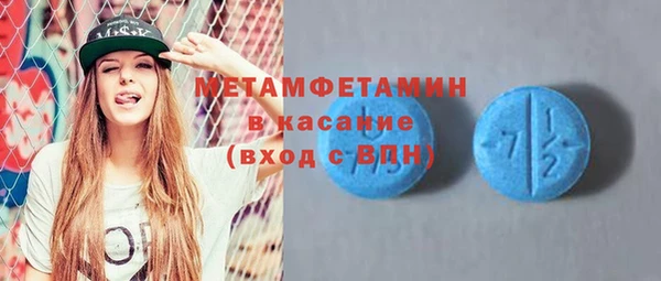 мяу мяу кристалл Мегион
