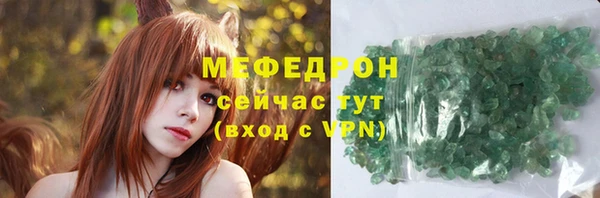 бутик Майский