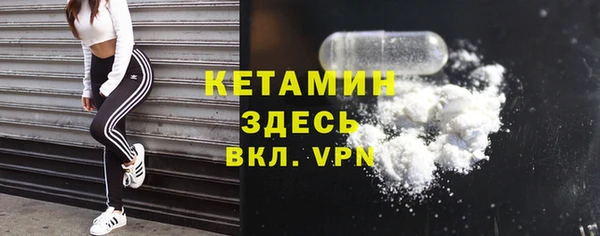 меф VHQ Магадан