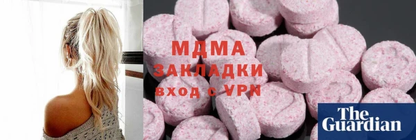 кокаин Магас