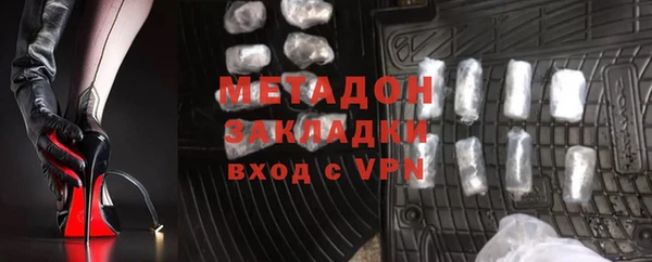 мяу мяу кристалл Мегион