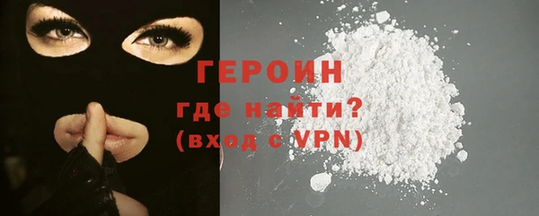 кокаин Магас