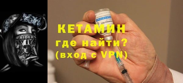 бутик Майский