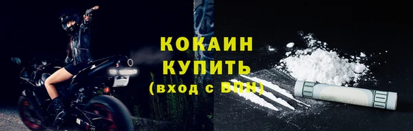 бутик Майский