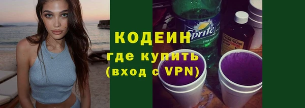 мяу мяу кристалл Мегион