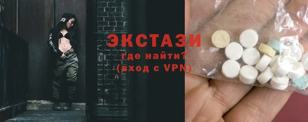 бутик Майский