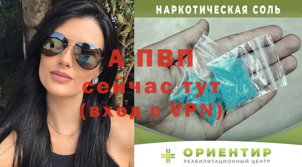мяу мяу кристалл Мегион