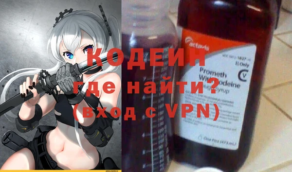 мяу мяу кристалл Мегион