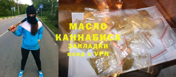 кокаин Магас