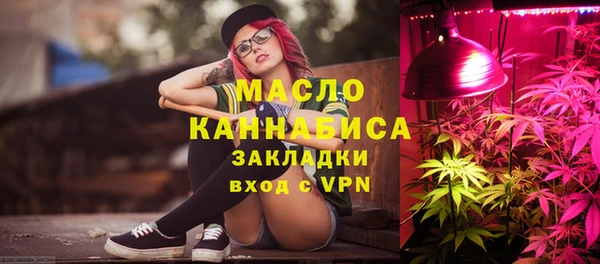 кокаин Магас