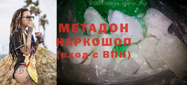 меф VHQ Магадан