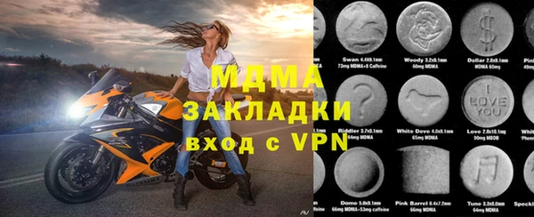 мяу мяу кристалл Мегион