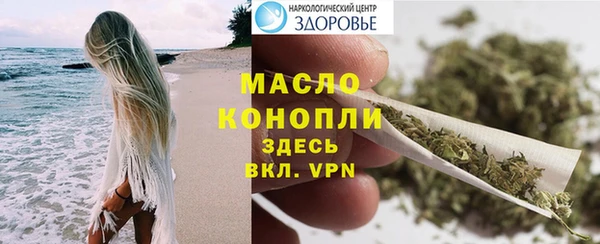 мяу мяу кристалл Мегион