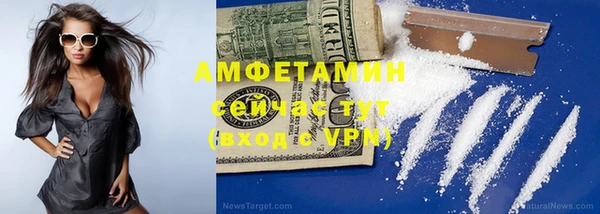 мефедрон мука Новозыбков