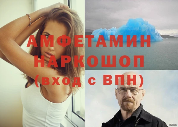мяу мяу кристалл Мегион
