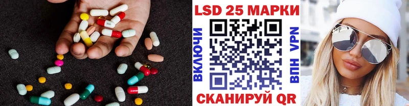 LSD-25 экстази ecstasy  Шарья 