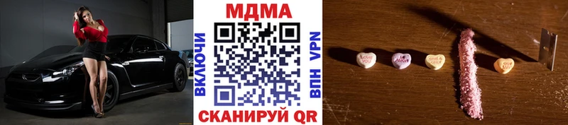 МДМА VHQ  Шарья 