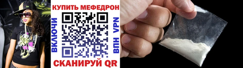 МЕГА ссылки  где можно купить   Шарья  Меф кристаллы 