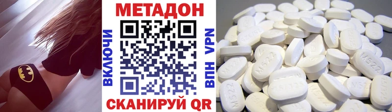 кракен как войти  Шарья  МЕТАДОН methadone  как найти  