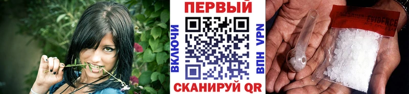 Первитин Methamphetamine  Шарья 