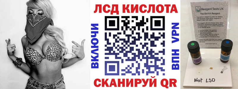 Марки N-bome 1,5мг  Шарья 